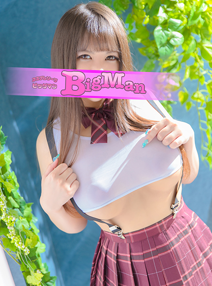 そら