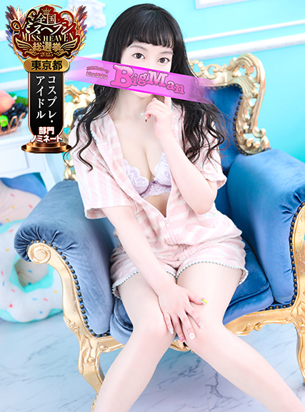 あいる