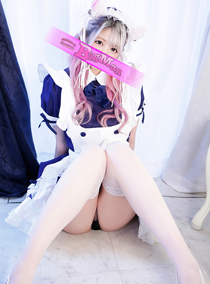 はく