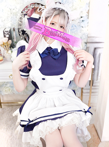 はく