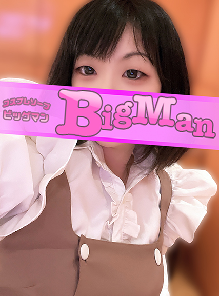 ゆの