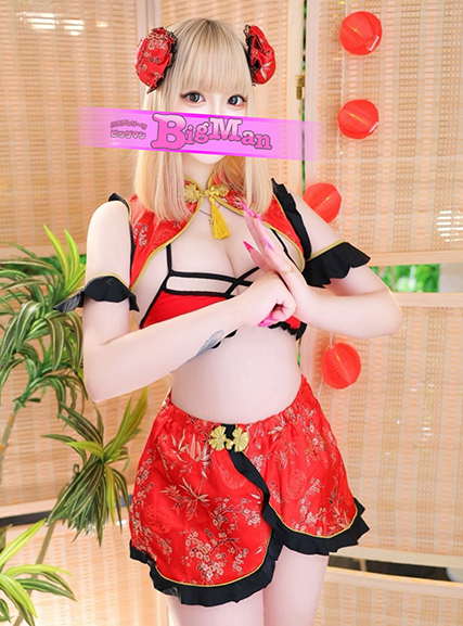 ひびき