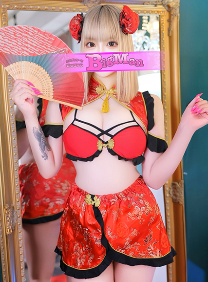 ひびき