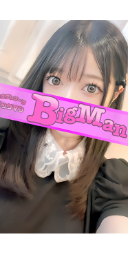 らむ