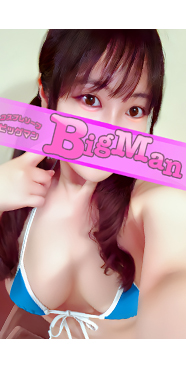 ビビ