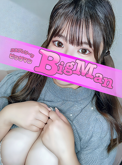 うた