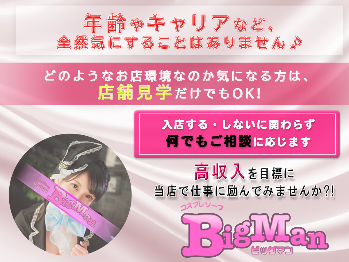 スマホで表示する画像