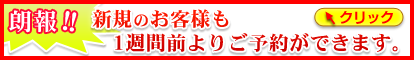ygzrbO}@11yRXvz [f]ڋ֎~]©bbspink.com	->摜>6 